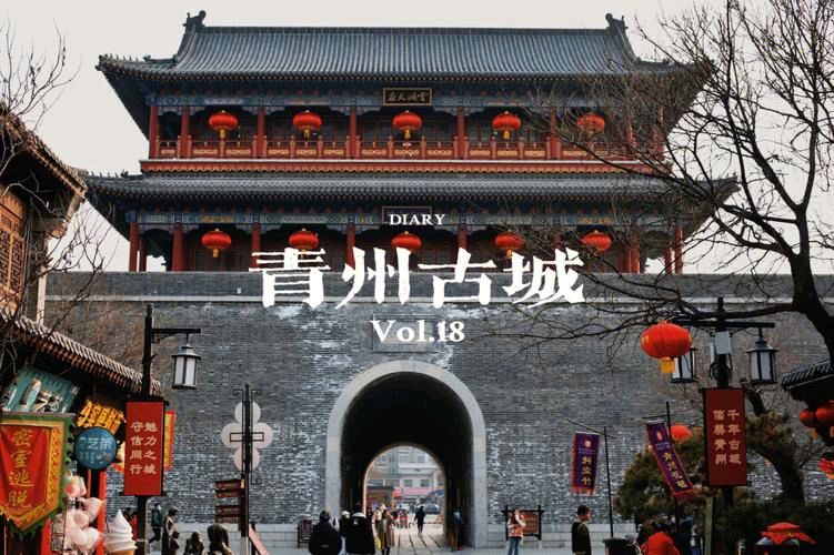 【新山东文学社】散文诗:《青州古城的“非遗传承”（三首）》作者/陈庆聚 主播/海豚（图3）
