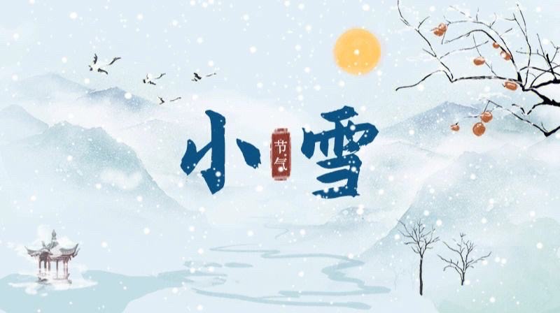 【新诗大观】小雪||文/村里女人(图2)