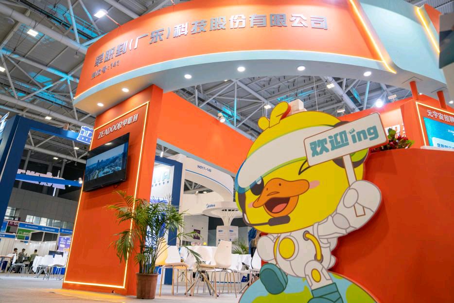 “早职到”科技开启职场元宇宙新体验，亮相全国人力资源发展大会（图2）