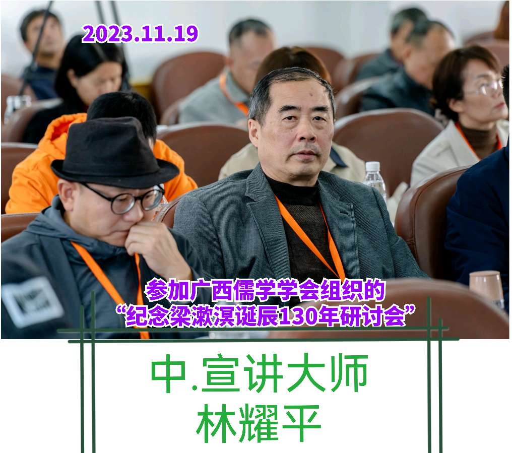 姚岚.唐江.丁祥红.毛美凤.王若林.文昕.方金伦等诗人墨客唯美佳作欣赏∥中国桂林都市漓江诗书画社微刊总(第119期)(图4)