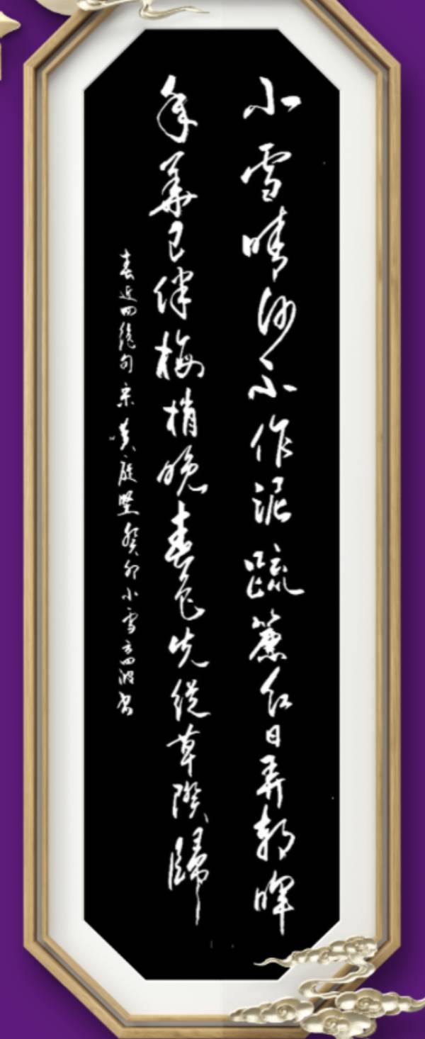 姚岚.唐江.丁祥红.毛美凤.王若林.文昕.方金伦等诗人墨客唯美佳作欣赏∥中国桂林都市漓江诗书画社微刊总(第119期)(图5)