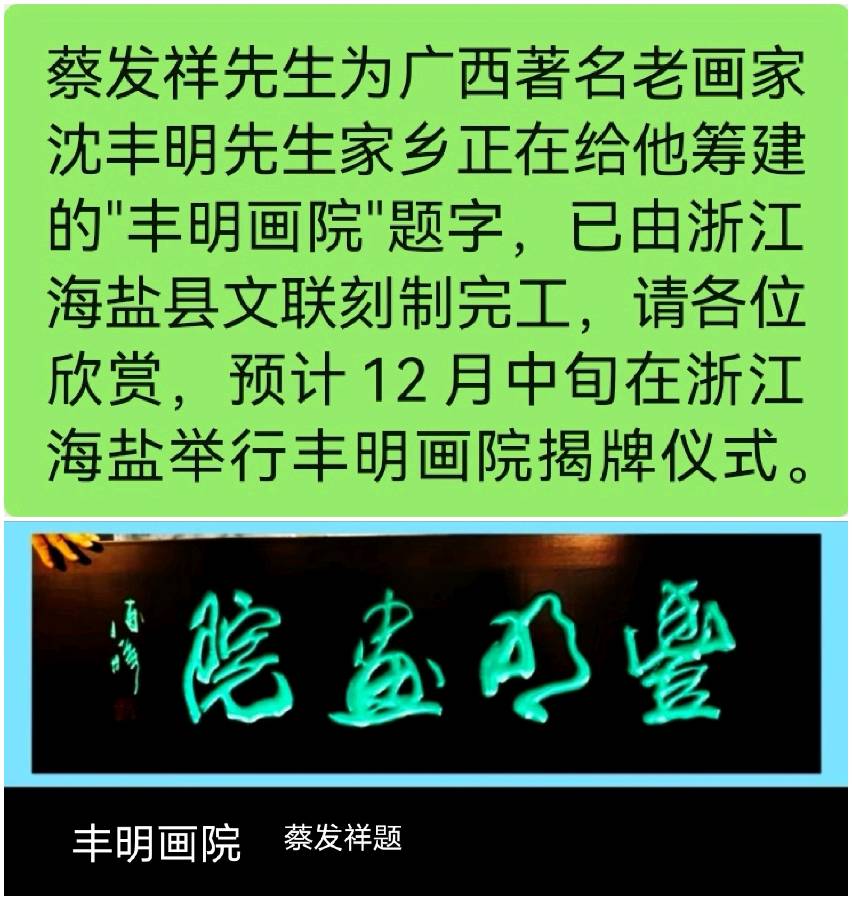 姚岚.唐江.丁祥红.毛美凤.王若林.文昕.方金伦等诗人墨客唯美佳作欣赏∥中国桂林都市漓江诗书画社微刊总(第119期)(图7)