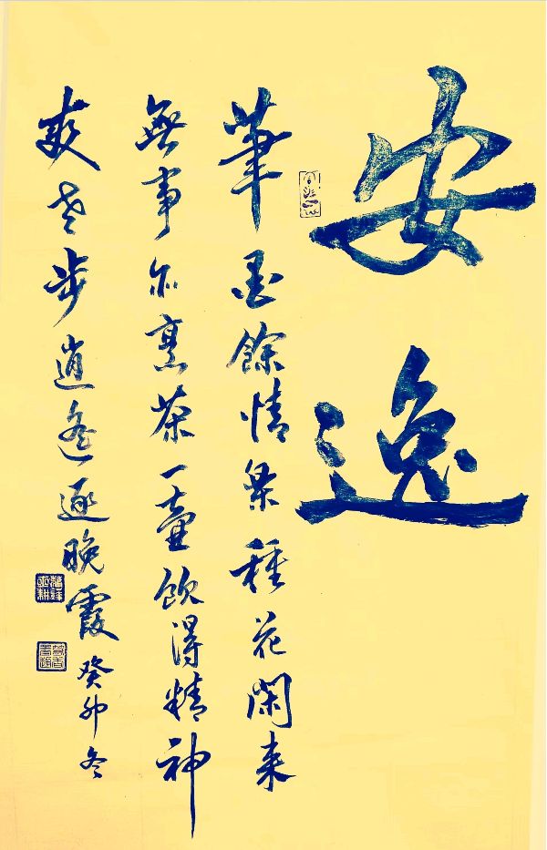 姚岚.唐江.丁祥红.毛美凤.王若林.文昕.方金伦等诗人墨客唯美佳作欣赏∥中国桂林都市漓江诗书画社微刊总(第119期)(图10)