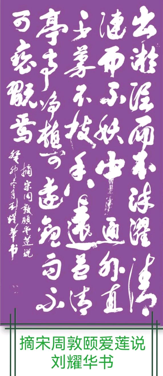 姚岚.唐江.丁祥红.毛美凤.王若林.文昕.方金伦等诗人墨客唯美佳作欣赏∥中国桂林都市漓江诗书画社微刊总(第119期)(图12)