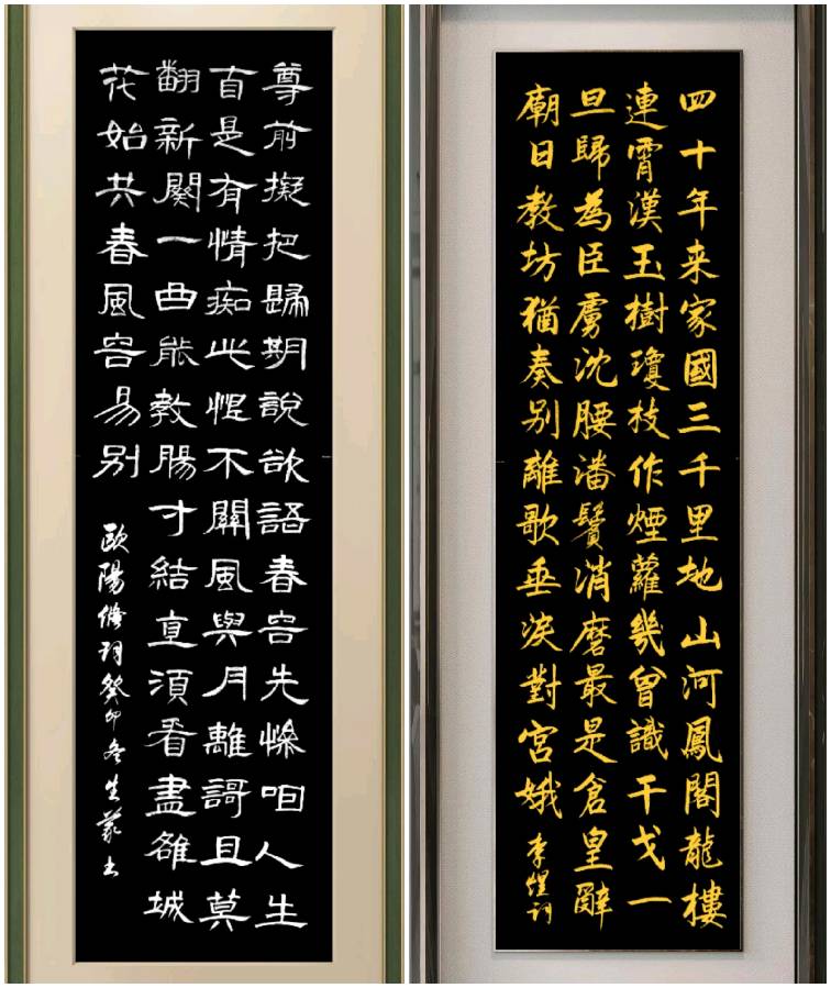 姚岚.唐江.丁祥红.毛美凤.王若林.文昕.方金伦等诗人墨客唯美佳作欣赏∥中国桂林都市漓江诗书画社微刊总(第119期)(图14)