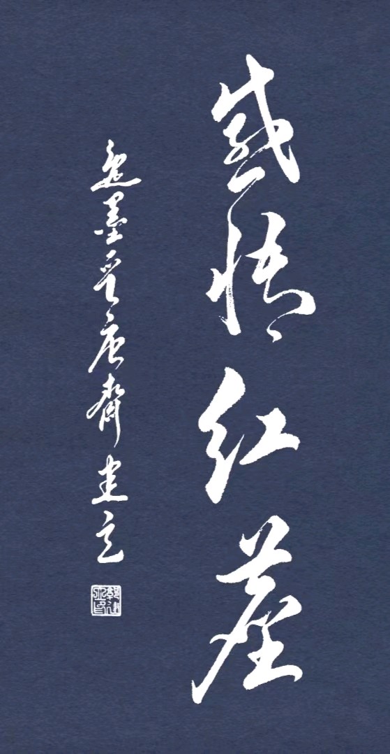 姚岚.唐江.丁祥红.毛美凤.王若林.文昕.方金伦等诗人墨客唯美佳作欣赏∥中国桂林都市漓江诗书画社微刊总(第119期)(图20)