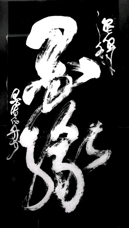 姚岚.唐江.丁祥红.毛美凤.王若林.文昕.方金伦等诗人墨客唯美佳作欣赏∥中国桂林都市漓江诗书画社微刊总(第119期)(图23)