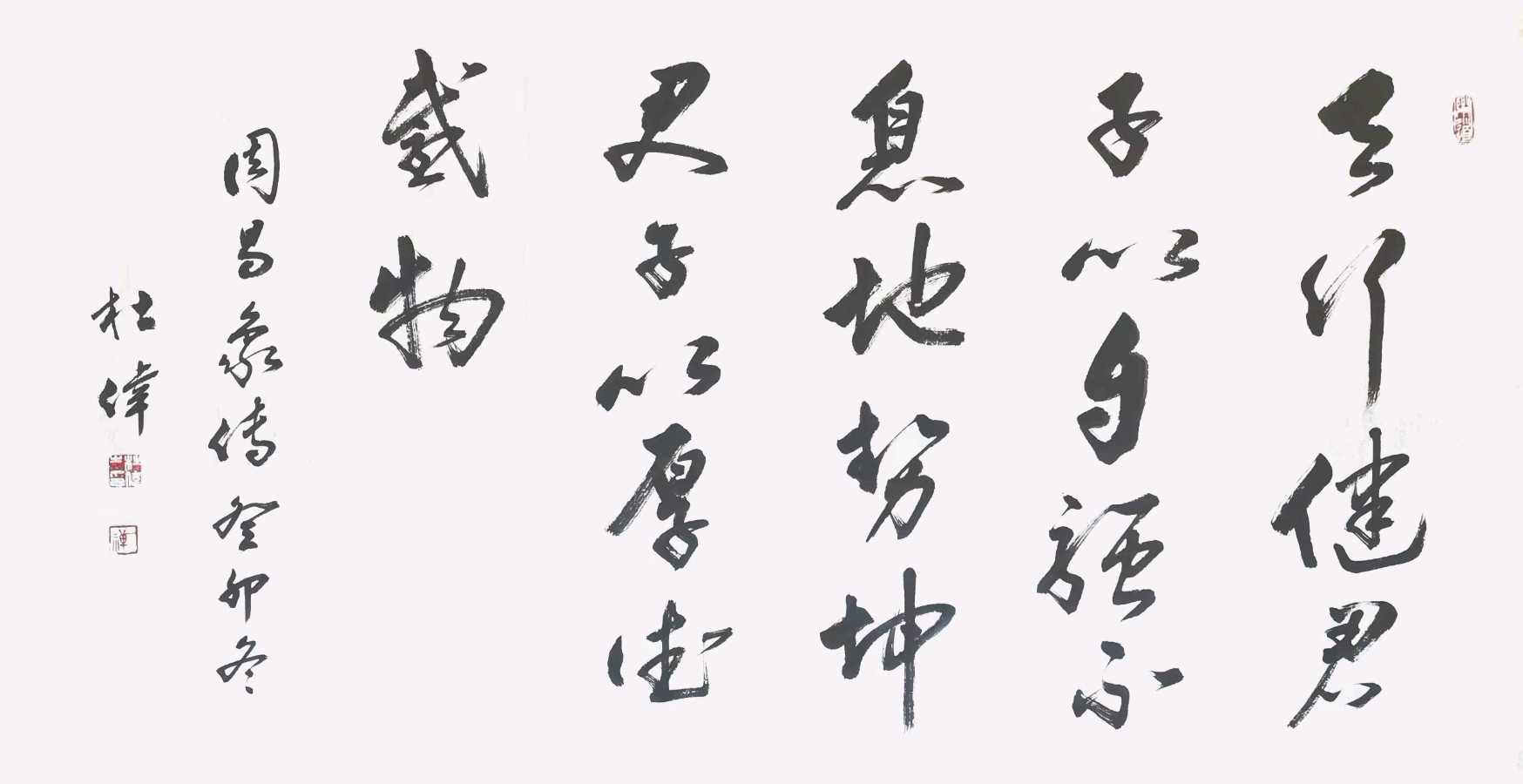姚岚.唐江.丁祥红.毛美凤.王若林.文昕.方金伦等诗人墨客唯美佳作欣赏∥中国桂林都市漓江诗书画社微刊总(第119期)(图25)