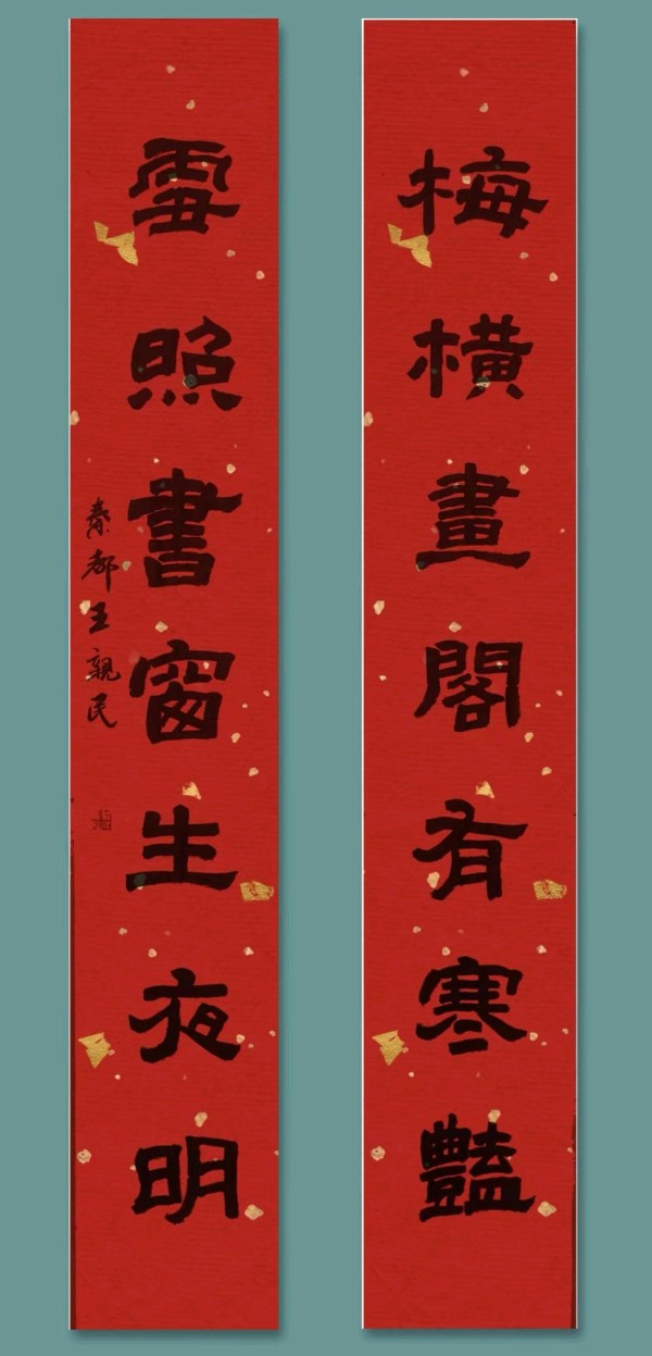 姚岚.唐江.丁祥红.毛美凤.王若林.文昕.方金伦等诗人墨客唯美佳作欣赏∥中国桂林都市漓江诗书画社微刊总(第119期)(图27)