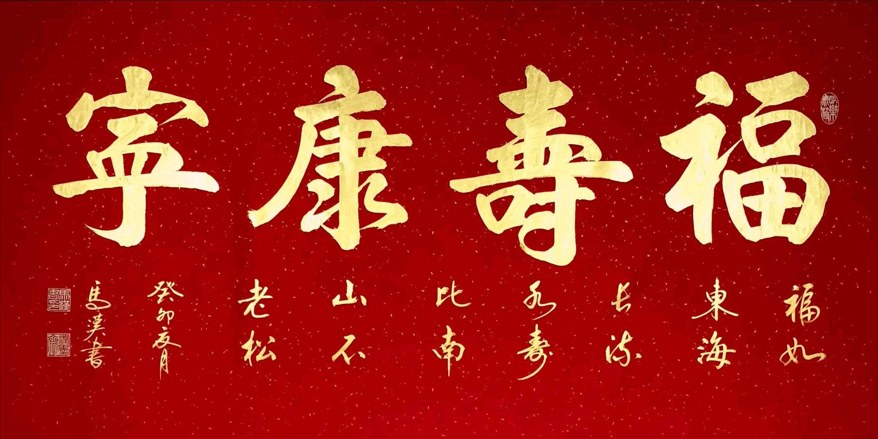 姚岚.唐江.丁祥红.毛美凤.王若林.文昕.方金伦等诗人墨客唯美佳作欣赏∥中国桂林都市漓江诗书画社微刊总(第119期)(图30)