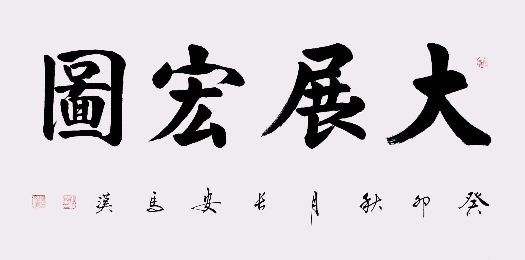姚岚.唐江.丁祥红.毛美凤.王若林.文昕.方金伦等诗人墨客唯美佳作欣赏∥中国桂林都市漓江诗书画社微刊总(第119期)(图29)