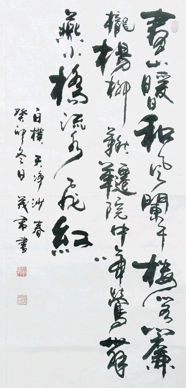 姚岚.唐江.丁祥红.毛美凤.王若林.文昕.方金伦等诗人墨客唯美佳作欣赏∥中国桂林都市漓江诗书画社微刊总(第119期)(图31)
