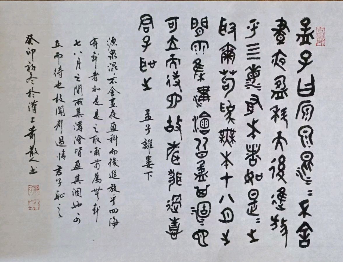 姚岚.唐江.丁祥红.毛美凤.王若林.文昕.方金伦等诗人墨客唯美佳作欣赏∥中国桂林都市漓江诗书画社微刊总(第119期)(图33)