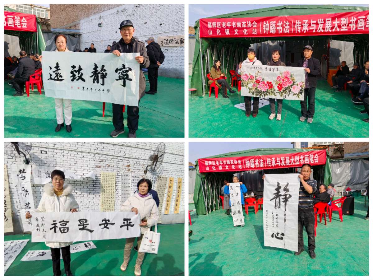 偃师区老年书画家协会送文化之十七～走进山化东屯暨钟繇书法传承与发展笔会在时光小院举行（图11）