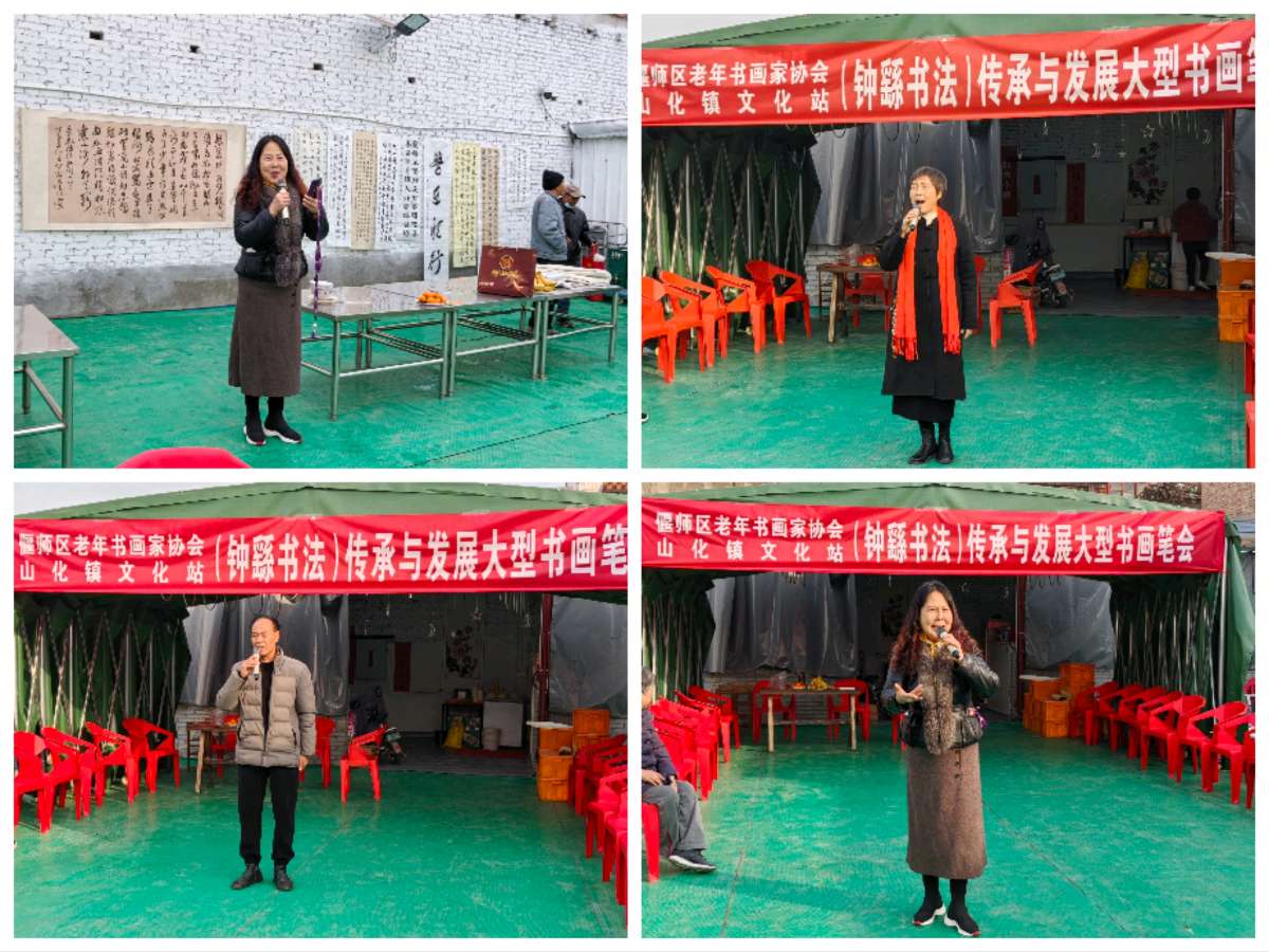 偃师区老年书画家协会送文化之十七～走进山化东屯暨钟繇书法传承与发展笔会在时光小院举行（图3）