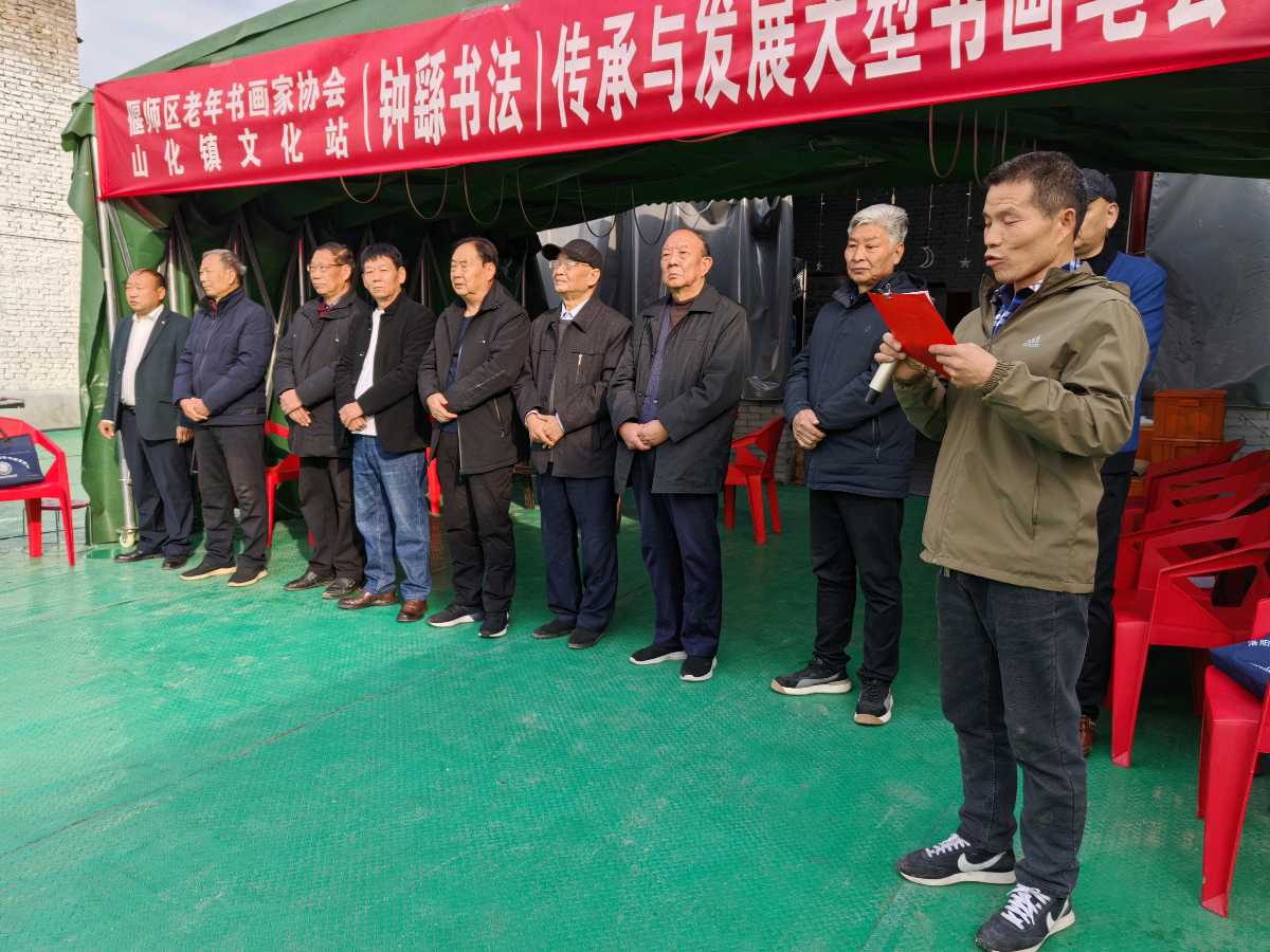 偃师区老年书画家协会送文化之十七～走进山化东屯暨钟繇书法传承与发展笔会在时光小院举行（图6）