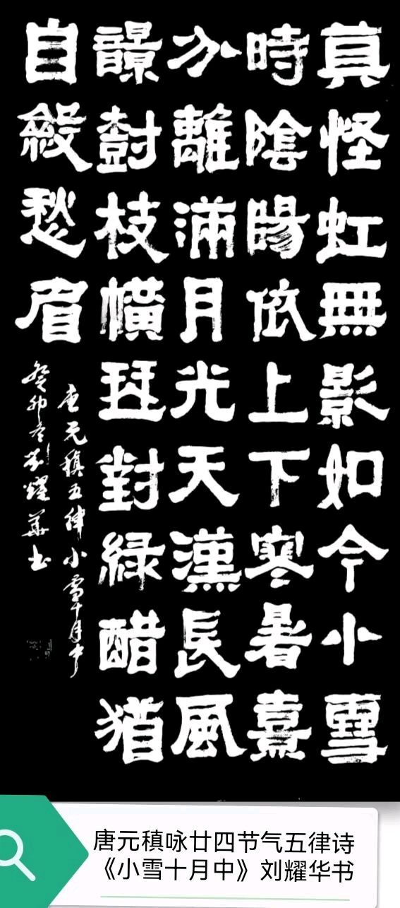 姚岚.唐江.丁祥红.毛美凤.王若林.文昕.方金伦等诗人墨客唯美佳作欣赏∥中国桂林都市漓江诗书画社微刊总(第119期)(图3)