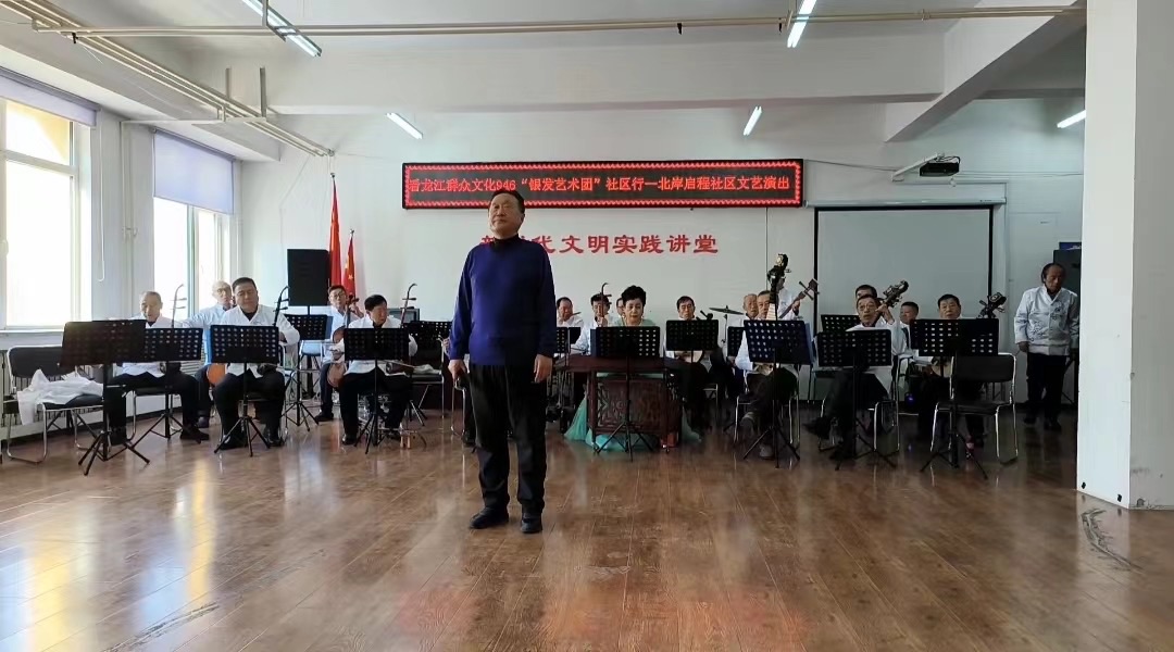 文化自信之树结出丰硕成果——启程社区群众艺术团发展纪实、作者菩提树(图6)
