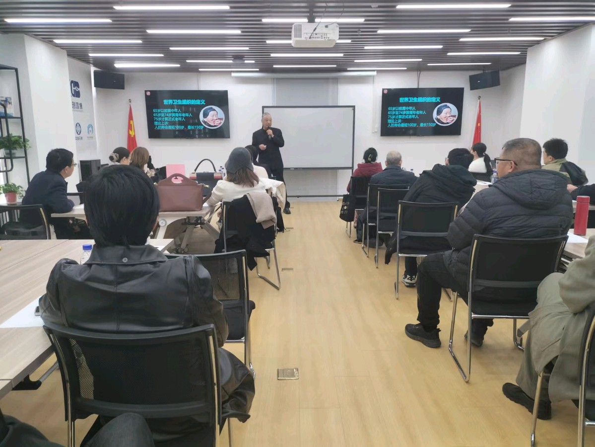 视频医生项目说明会在京召开