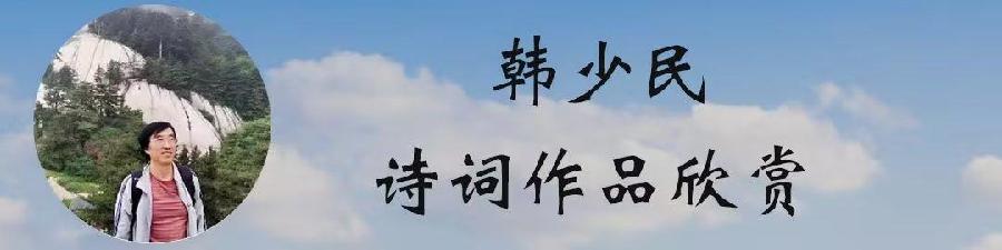 中华诗艺社黑龙江分社微刊第261期(图33)