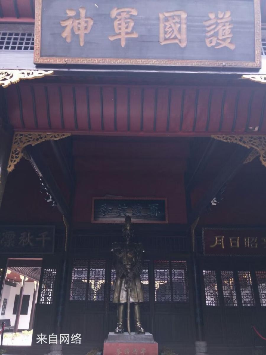 ［石岩磊］文游天下（933）邵阳蔡锷公馆……莲叶之珠文学社（图4）