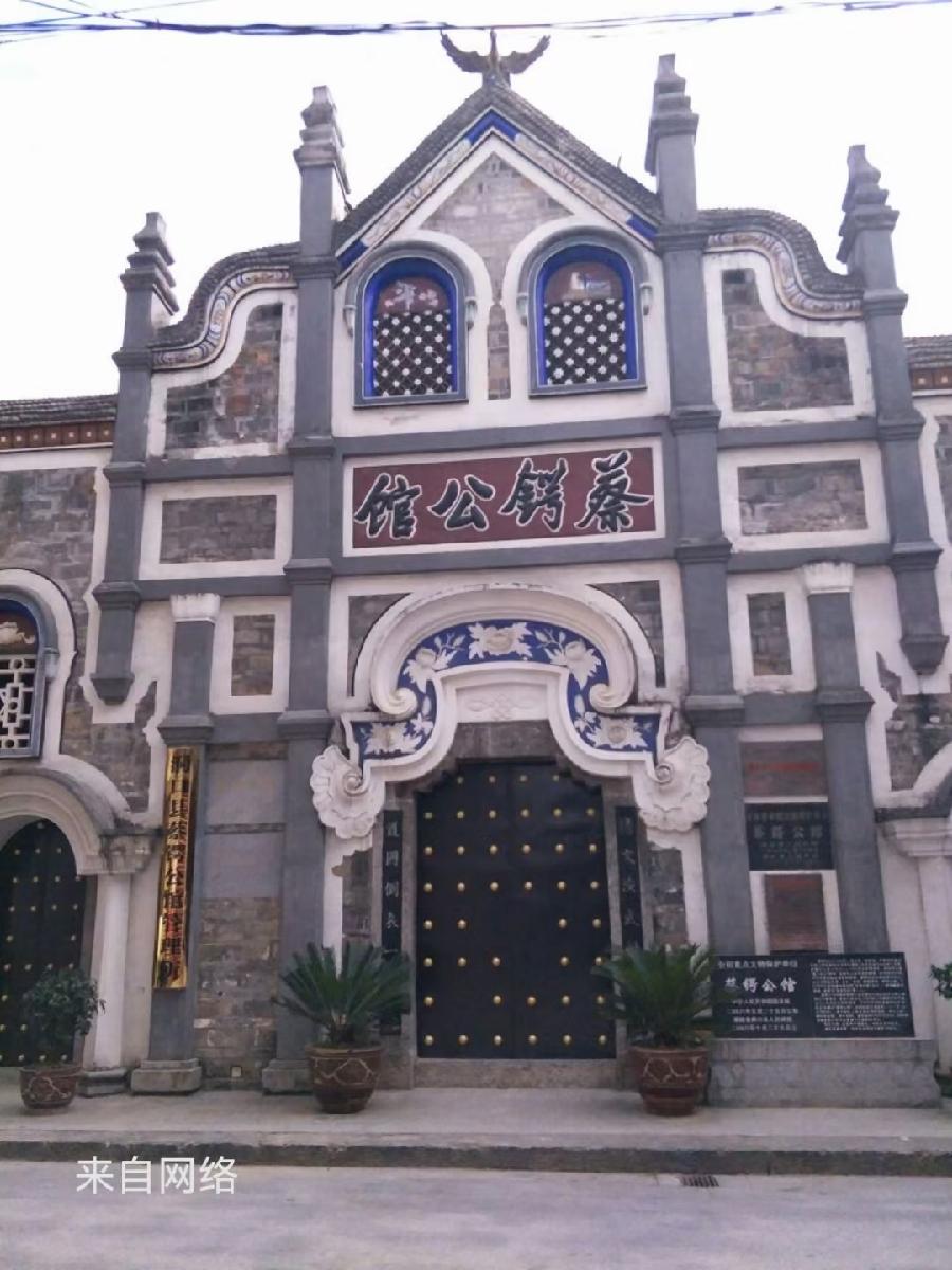 ［石岩磊］文游天下（933）邵阳蔡锷公馆……莲叶之珠文学社（图7）