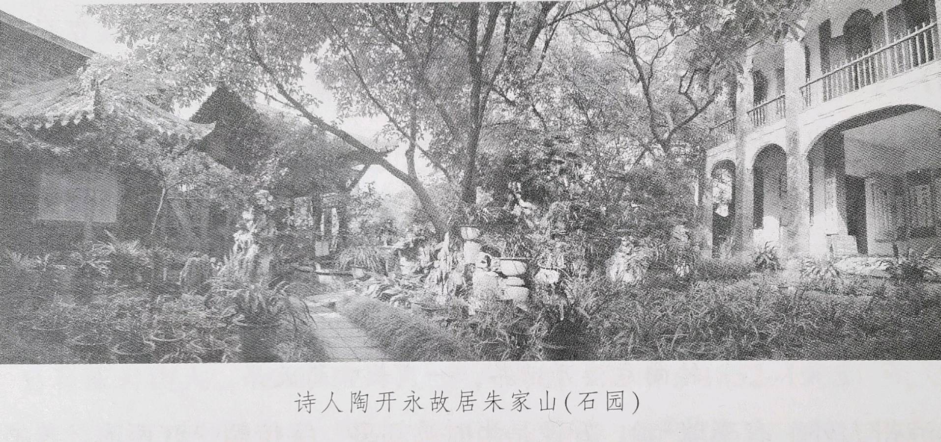 门前学种先生柳——《泸州朱家山石园轶事》之二(图4)