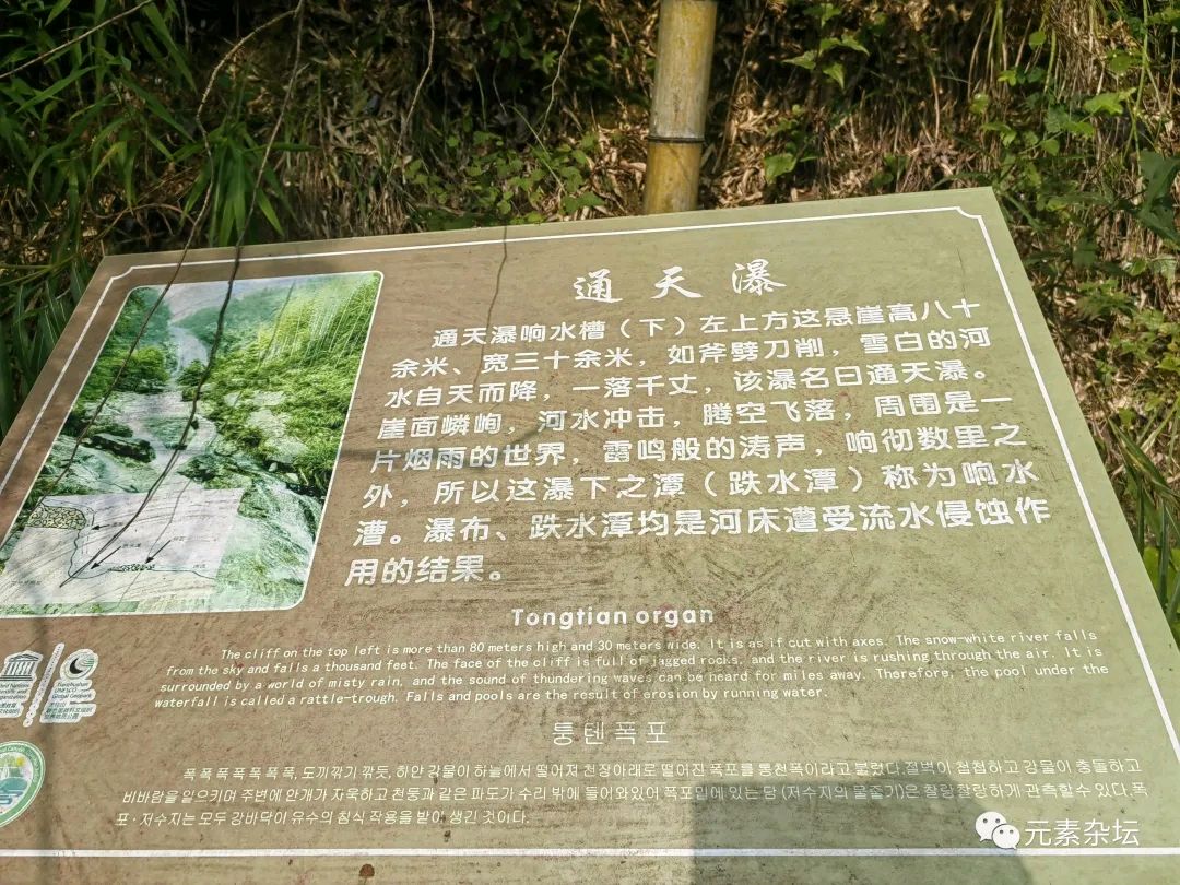 【诗游大别山19 】天柱山瀑潭 文/书乐(图3)