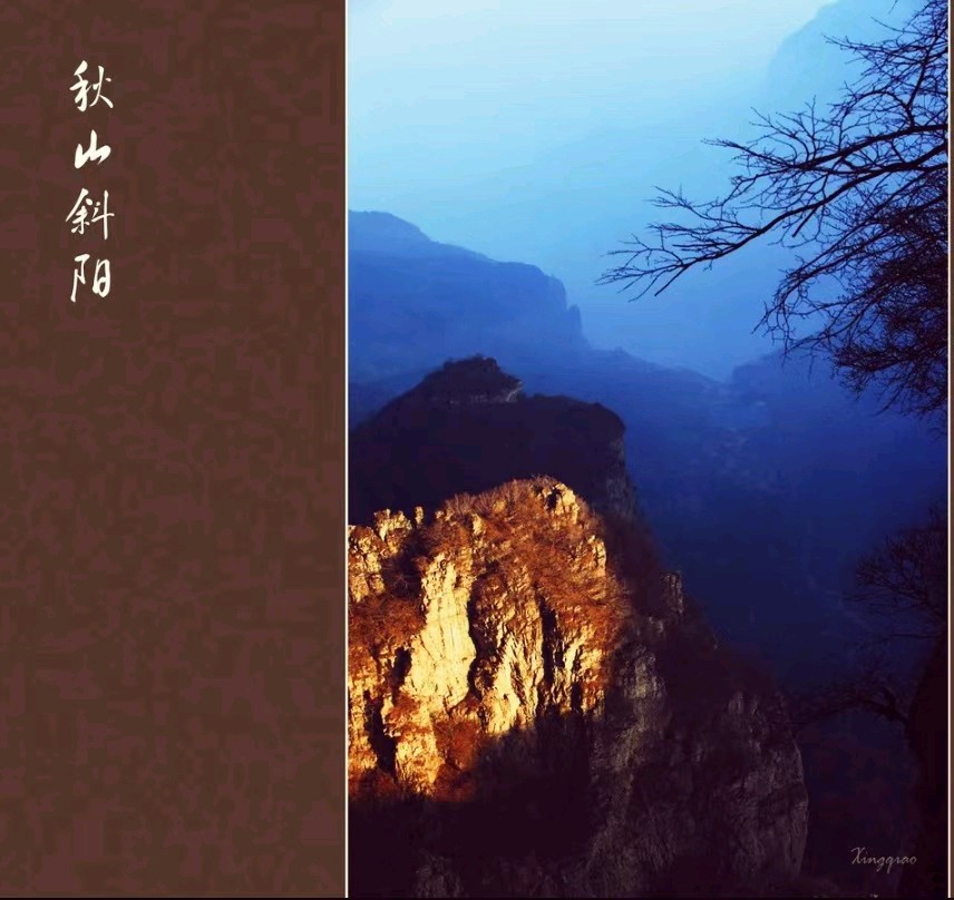像画儿似的 （外三首）作者：开白〔湖南〕 【冰心文化传媒】（图5）