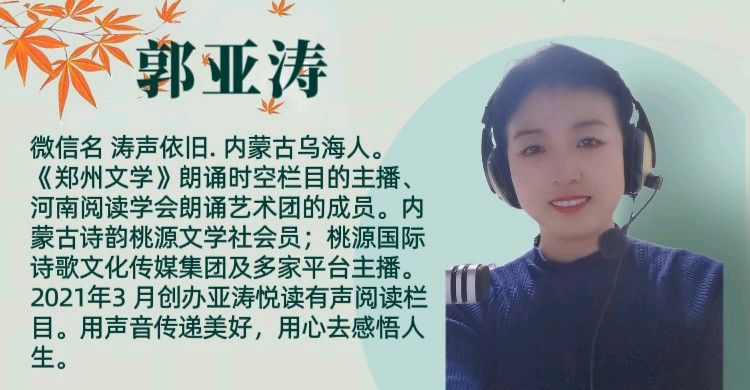《我们在一大会址门前仰望》（歌词）作者:石沉【主播:涛声依旧】【中国现代诗歌文化传媒】桃源♬ 馨声（图11）