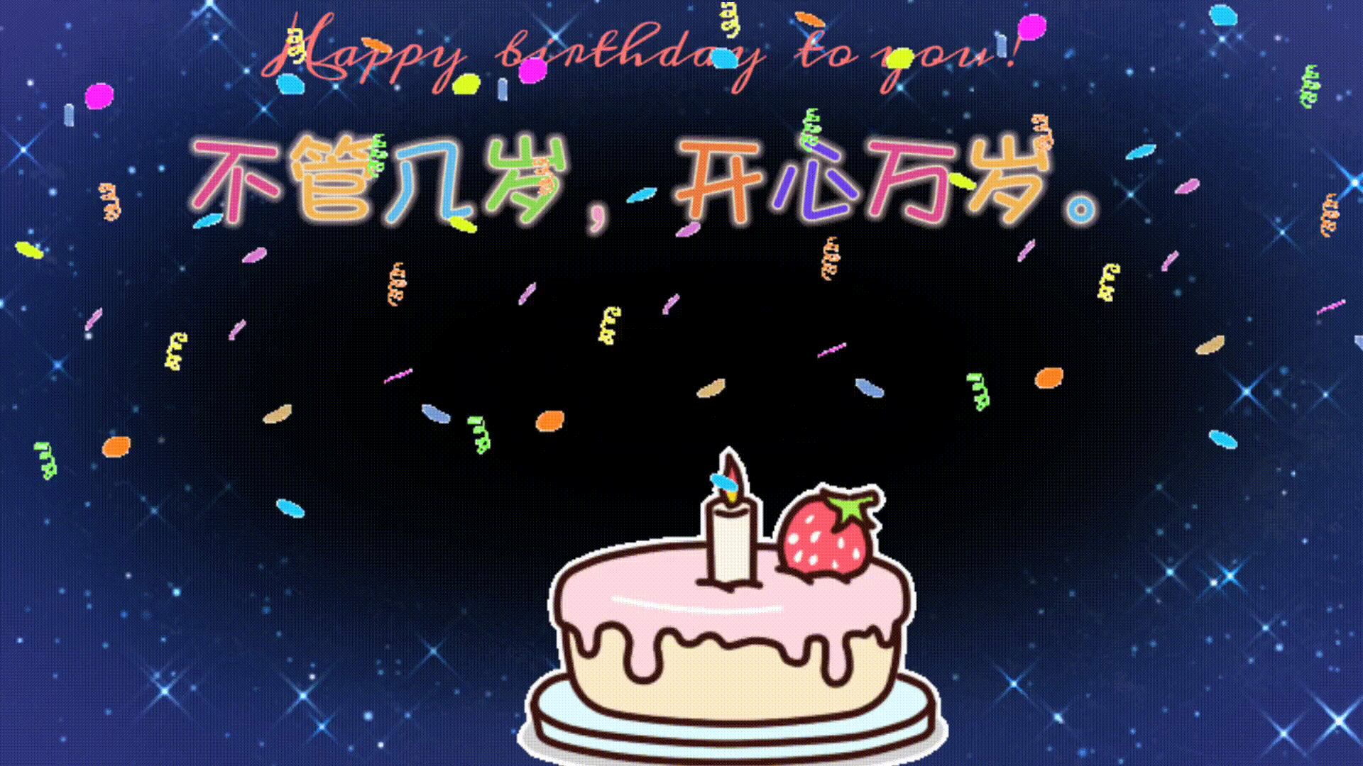 《为孙女李萌生日题》作者/李吉伟 诵读/冬日艳阳 编辑制作/雨杉【花雨馨声】第520期（图2）