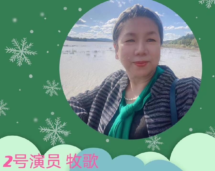 《碑林路人作品专题朗诵会》（上篇）编辑：小鱼儿 箫笳 【秦岛韵声】（第1121期）（图9）