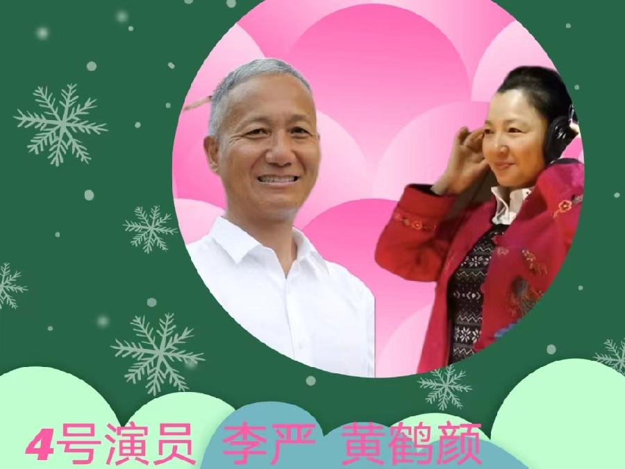 《碑林路人作品专题朗诵会》（上篇）编辑：小鱼儿 箫笳 【秦岛韵声】（第1121期）（图11）