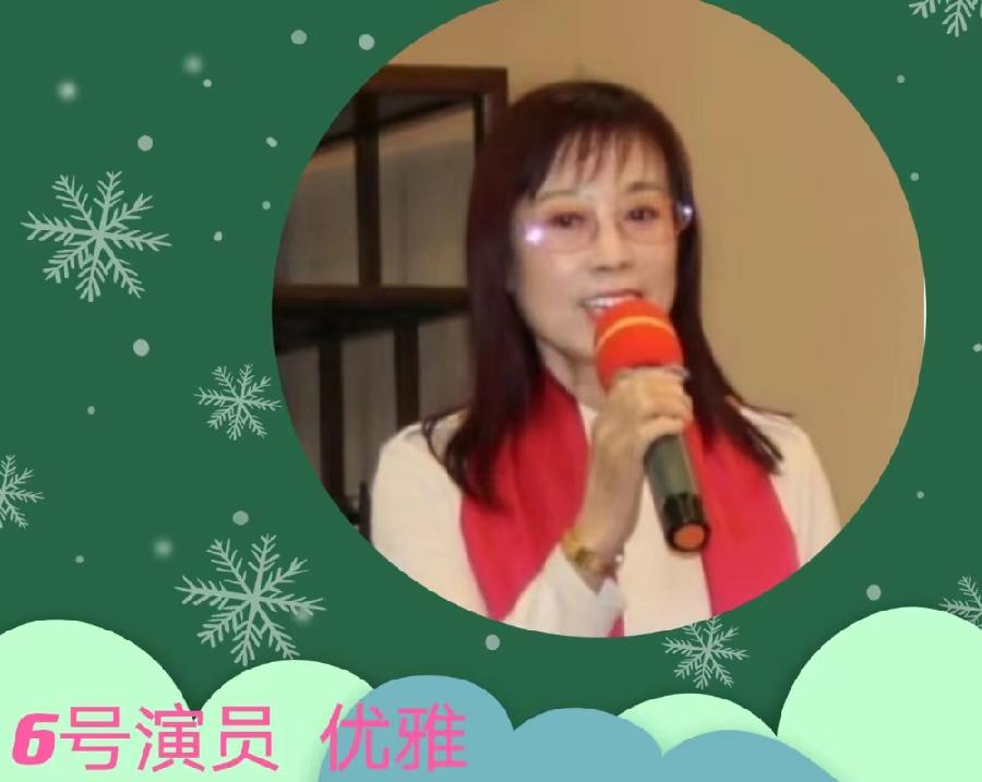 《碑林路人作品专题朗诵会》（上篇）编辑：小鱼儿 箫笳 【秦岛韵声】（第1121期）（图13）