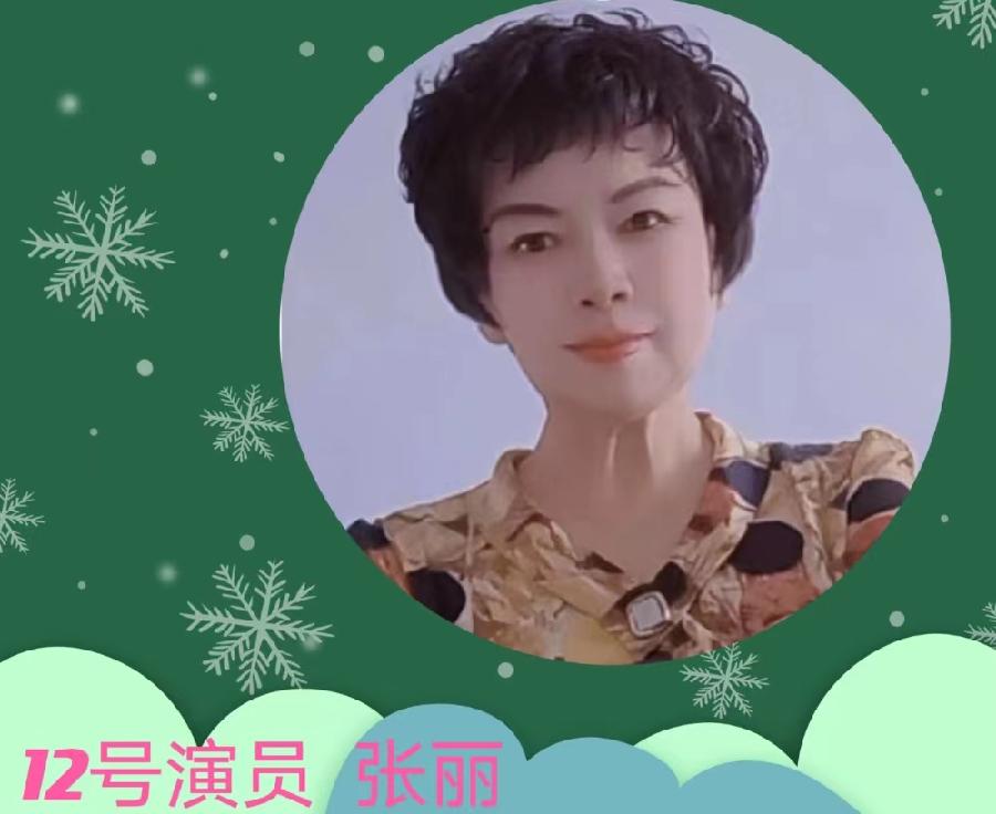 《碑林路人作品专题朗诵会》（下篇）编辑：小鱼儿 箫笳 【秦岛韵声】（第1122期）（图6）