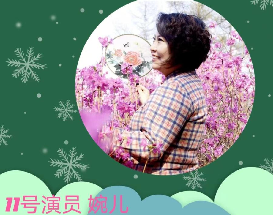 《碑林路人作品专题朗诵会》（下篇）编辑：小鱼儿 箫笳 【秦岛韵声】（第1122期）（图5）