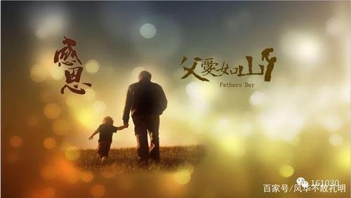 【经典推荐】张建国//醉花阴•记忆父亲[外一首]（图3）