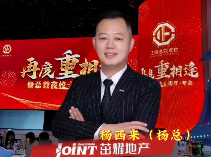 只因心中有梦 归来仍是初心——年会庆典 回家过年 一“声”同学 一“生”同学作者 诵读/海水清清（图9）