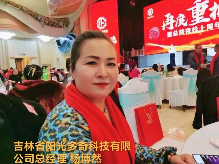 只因心中有梦 归来仍是初心——年会庆典 回家过年 一“声”同学 一“生”同学作者 诵读/海水清清（图11）