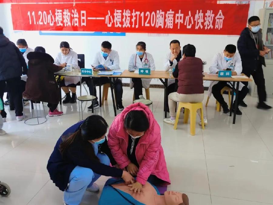 中国心梗救治日丨聊城市眼科医院胸痛中心举办“心梗救治日”活动(图2)