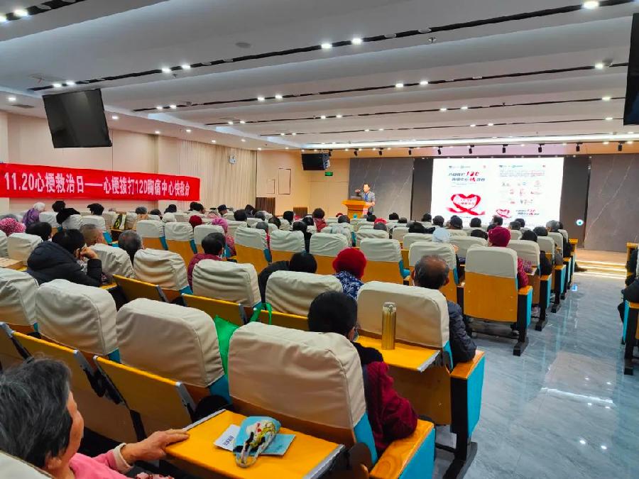 中国心梗救治日丨聊城市眼科医院胸痛中心举办“心梗救治日”活动(图4)