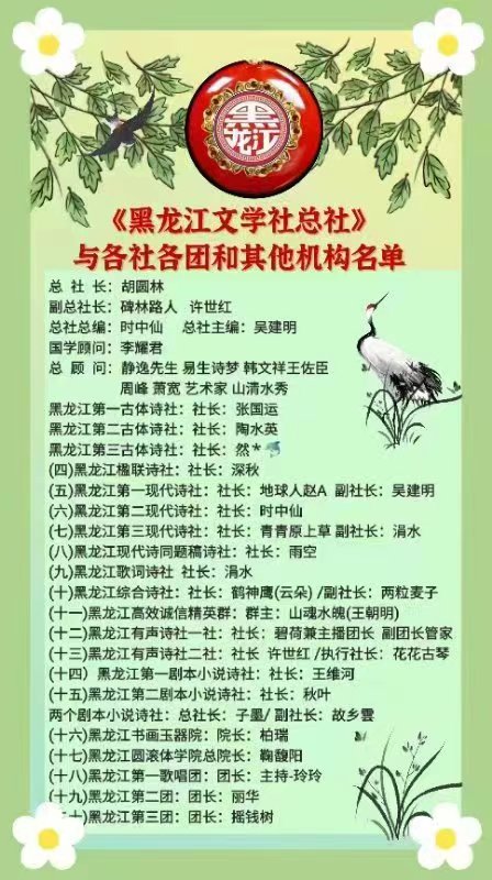 机构名单——2023年11月9日 机构名单——2023年11月9日