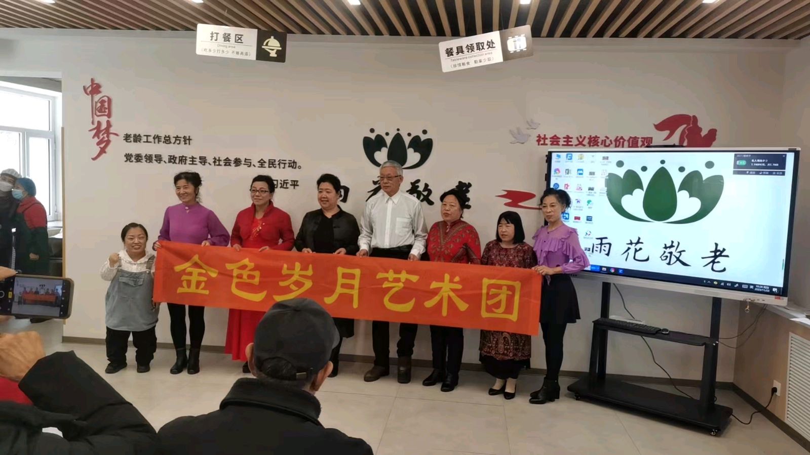 雨花敬老，充满欢笑——雨花敬老感恩节活动纪实（图2）