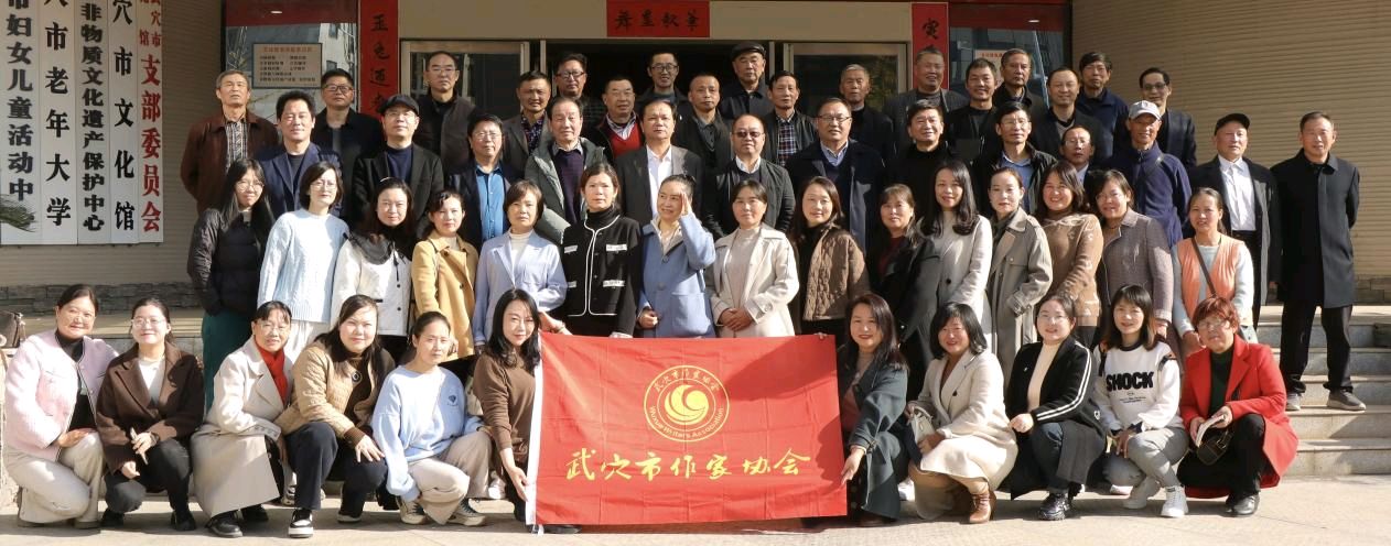 田树宝：《六鹤记》（图10）