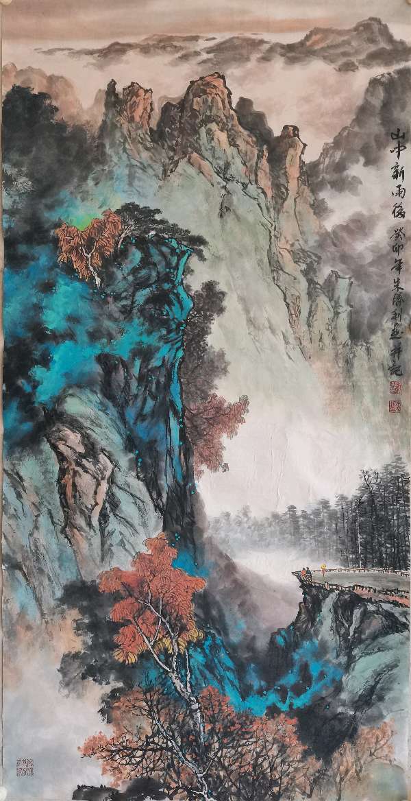 朱胜利绘画作品连载之五（图9）