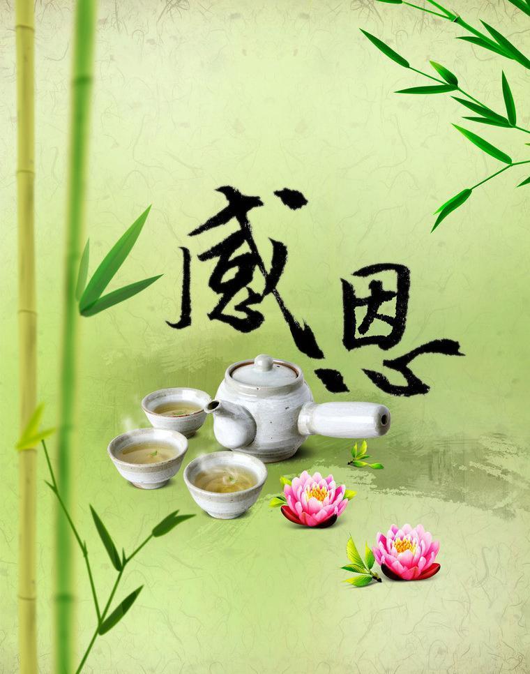 【荣耀中国】感恩节感怀文/胡尊志（山东临沂）（图2）