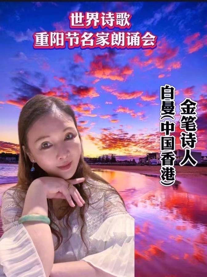 《诗人飞毯》（41）全世界第一次真人版诗幻旅行全宇宙（诗中人物原形全部为现实中真实诗人）【精装版】（图25）