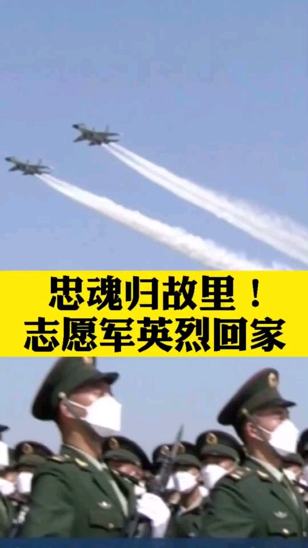 《英雄归来》作者/王余昌 配乐/紫金茉莉朗诵/华人诗社朗诵团（4）人（图2）