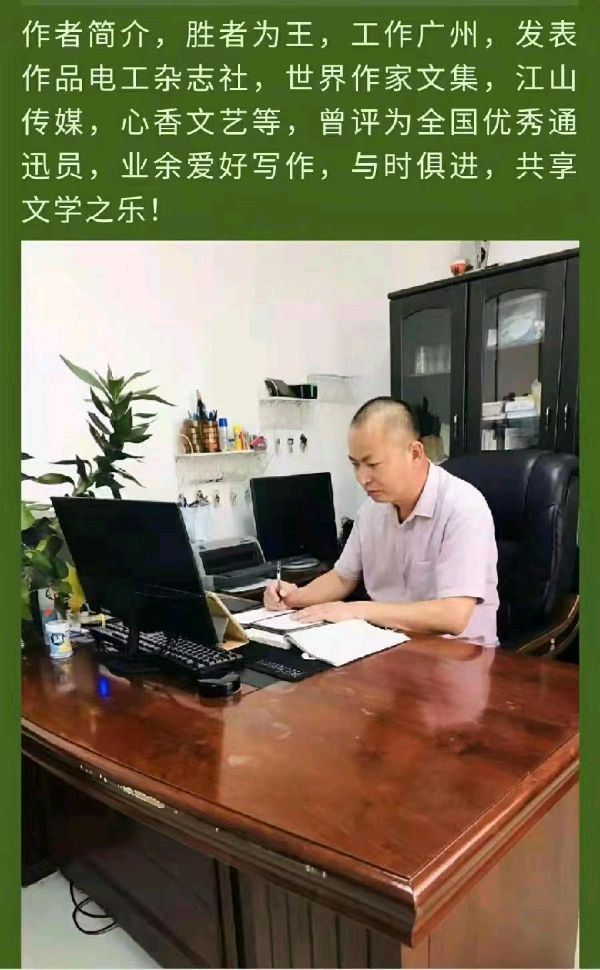 《执勤》作者/胜者为王 主播/吉祥如意（图6）