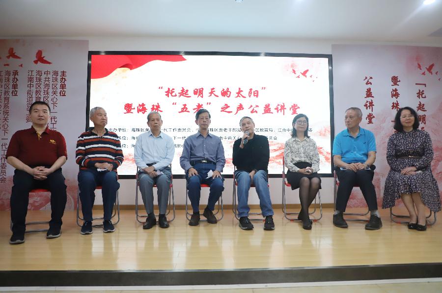”托起明天的太阳”（图5）